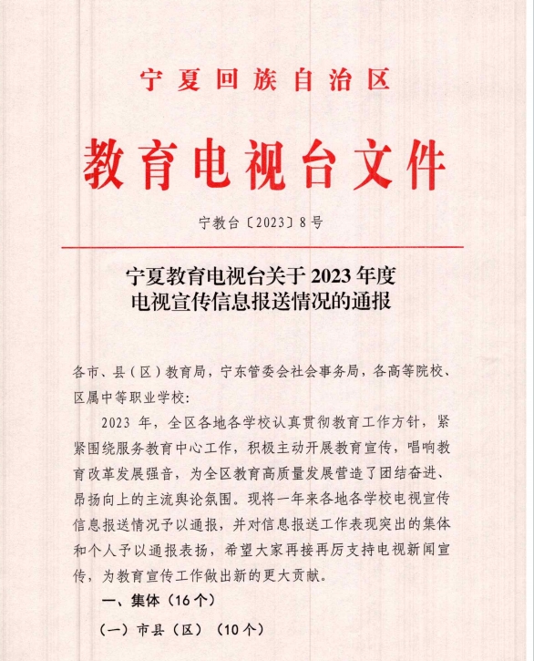 微信截圖_20231206165701.png