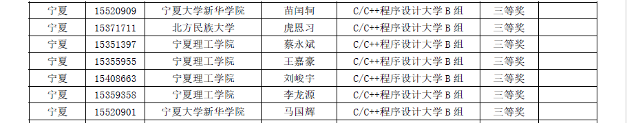 軟件類1-4.png